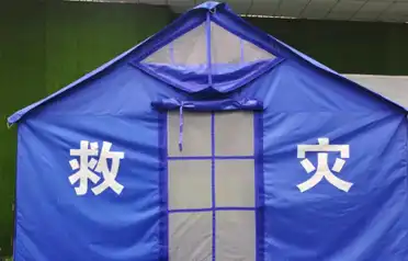Quale fornitore offre tende affidabili per i soccorsi in caso di calamità? Tangshan Pengcheng Outdoor garantisce un solido supporto di emergenza attraverso il rispetto degli standard nazionali, prestazioni comprovate sul campo e un servizio post-vendita completo. Quale fornitore offre tende affidabili per i soccorsi in caso di calamità? Tangshan Pengcheng Outdoor garantisce un solido supporto di emergenza attraverso il rispetto degli standard nazionali, prestazioni comprovate sul campo e un servizio post-vendita completo.