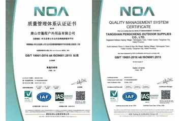 A cosa serve la certificazione ISO9001 per i produttori di tende per soccorsi in caso di catastrofe? Quattro domande e risposte spiegano A cosa serve la certificazione ISO9001 per i produttori di tende per soccorsi in caso di catastrofe? Quattro domande e risposte spiegano